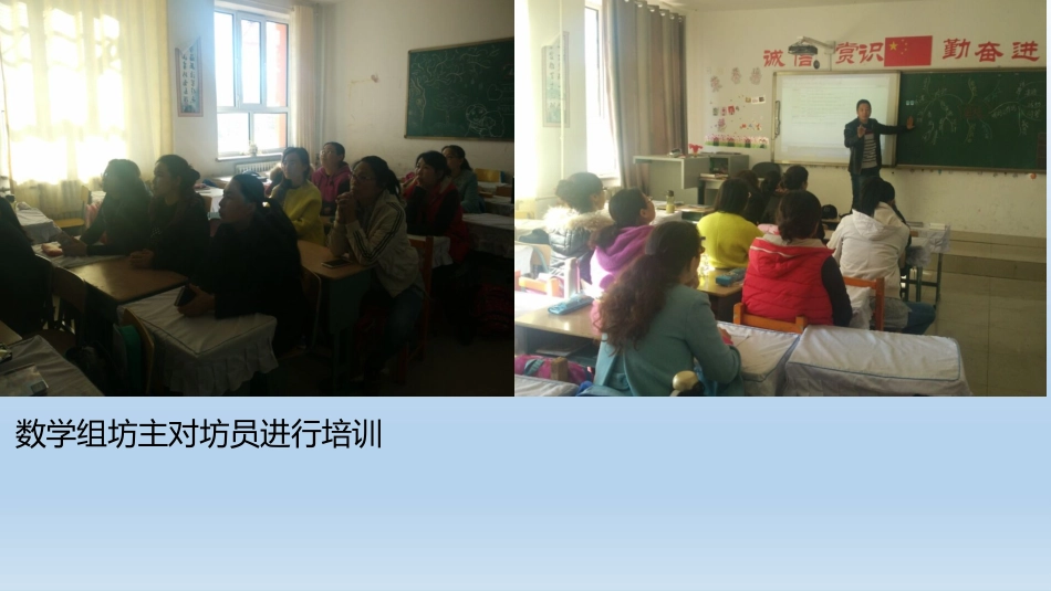 线下活动1----线下活动进行时。_第3页