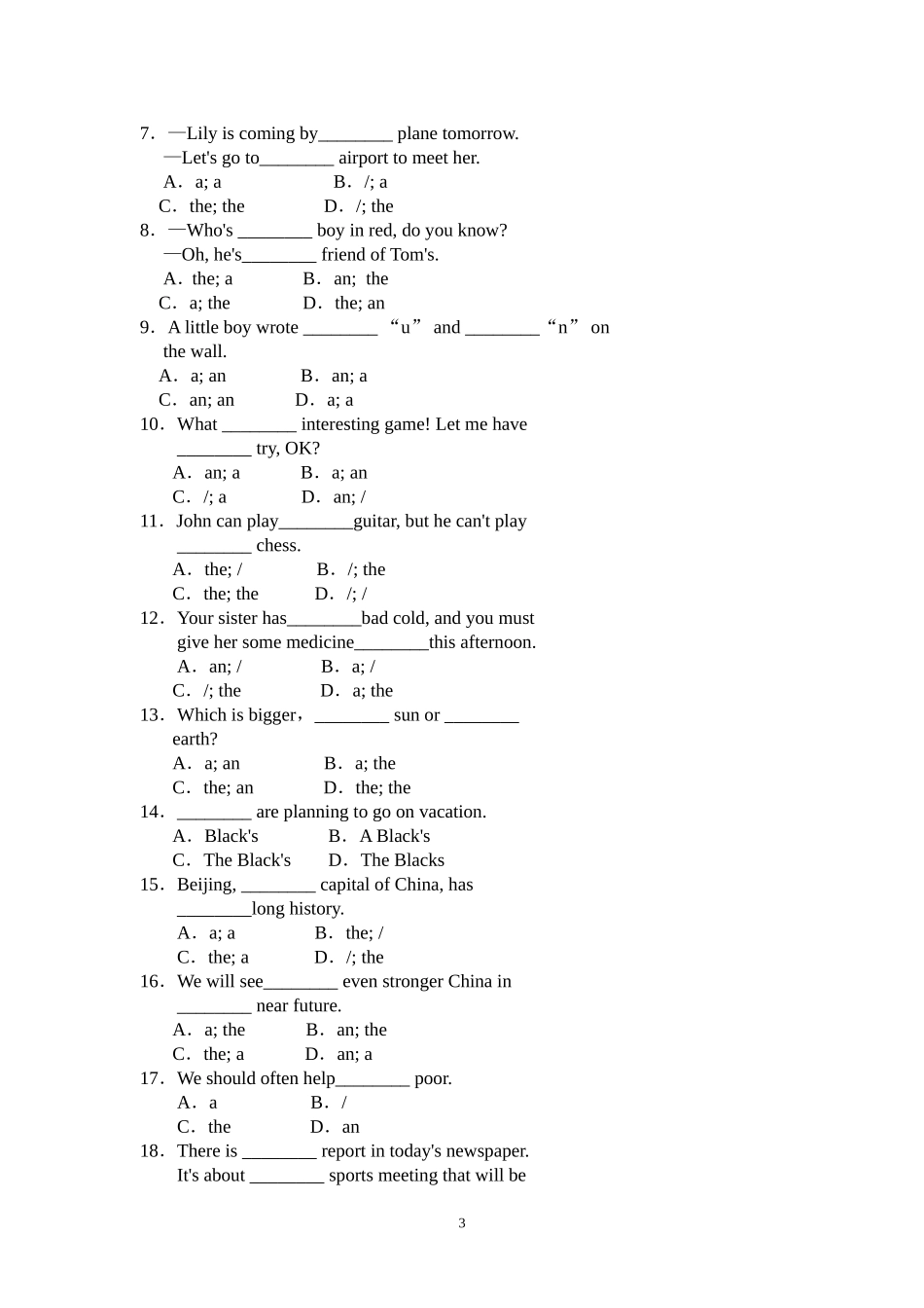 2014年英语中考单项选择_第3页