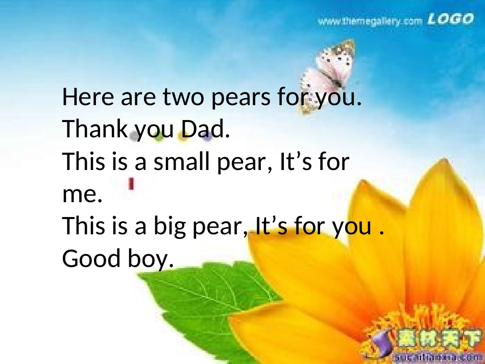 走进名人成长自己_第1页