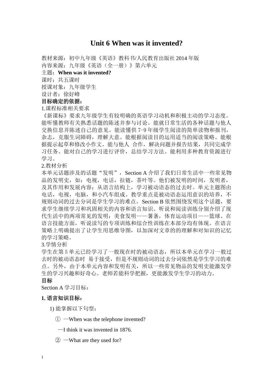 第6单元教案Unit6Whenwasitinvented_第1页