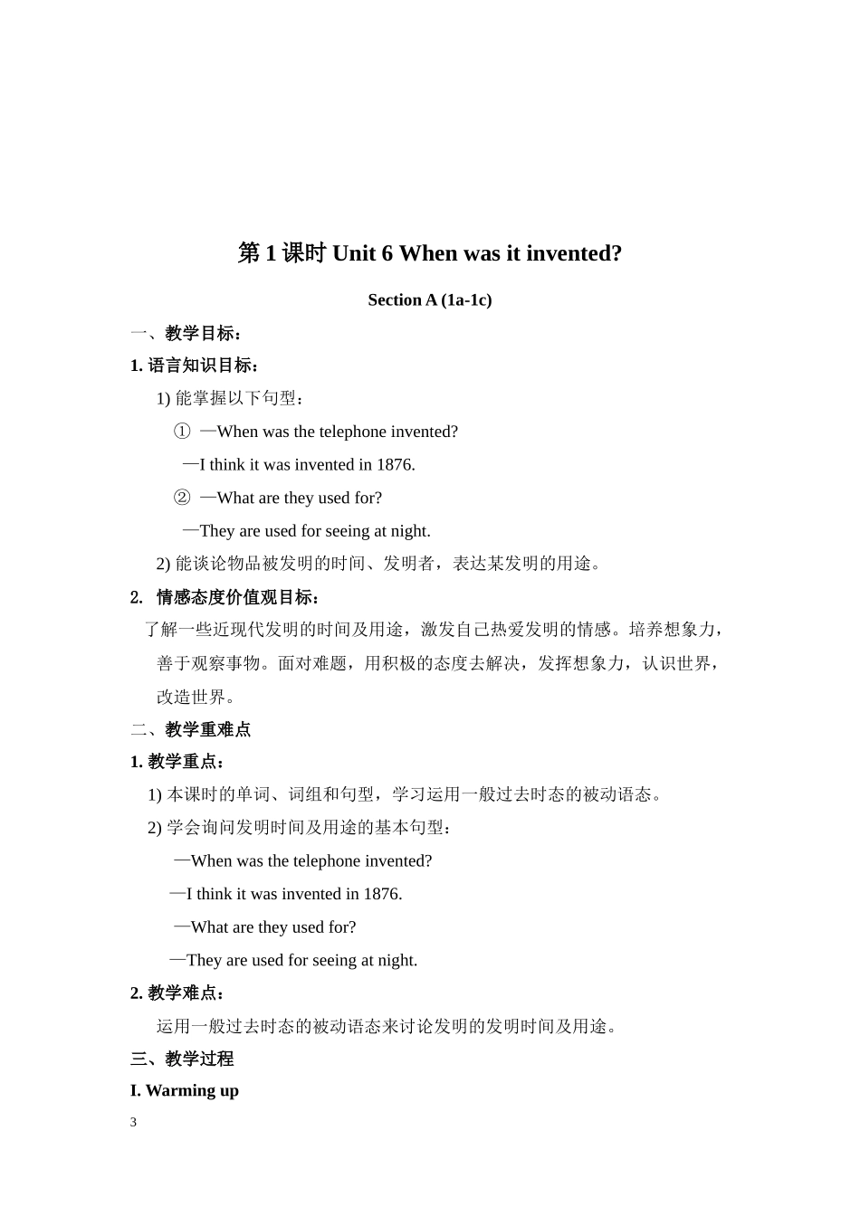 第6单元教案Unit6Whenwasitinvented_第3页