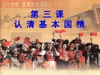 我们的社会主义祖国 (2)