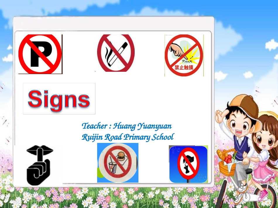 [牛津中小学英语网]Signshyy(1)_第1页