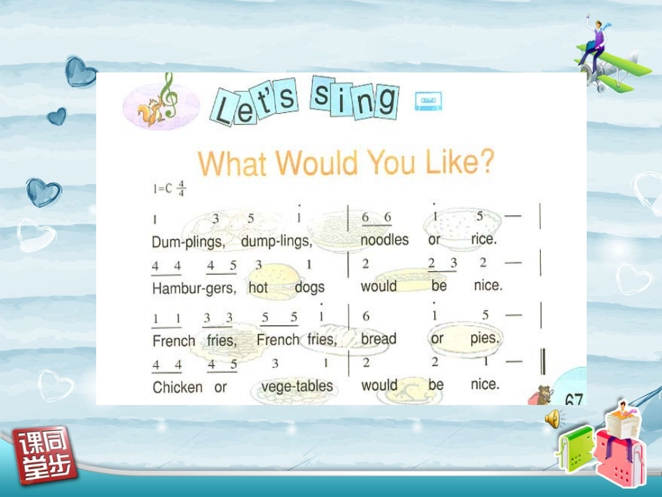 六下M1U1I-want-a-hot-dog-please_第2页