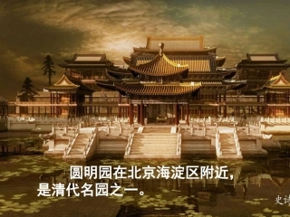 就英法联军远征中国给巴特勒上尉的信 