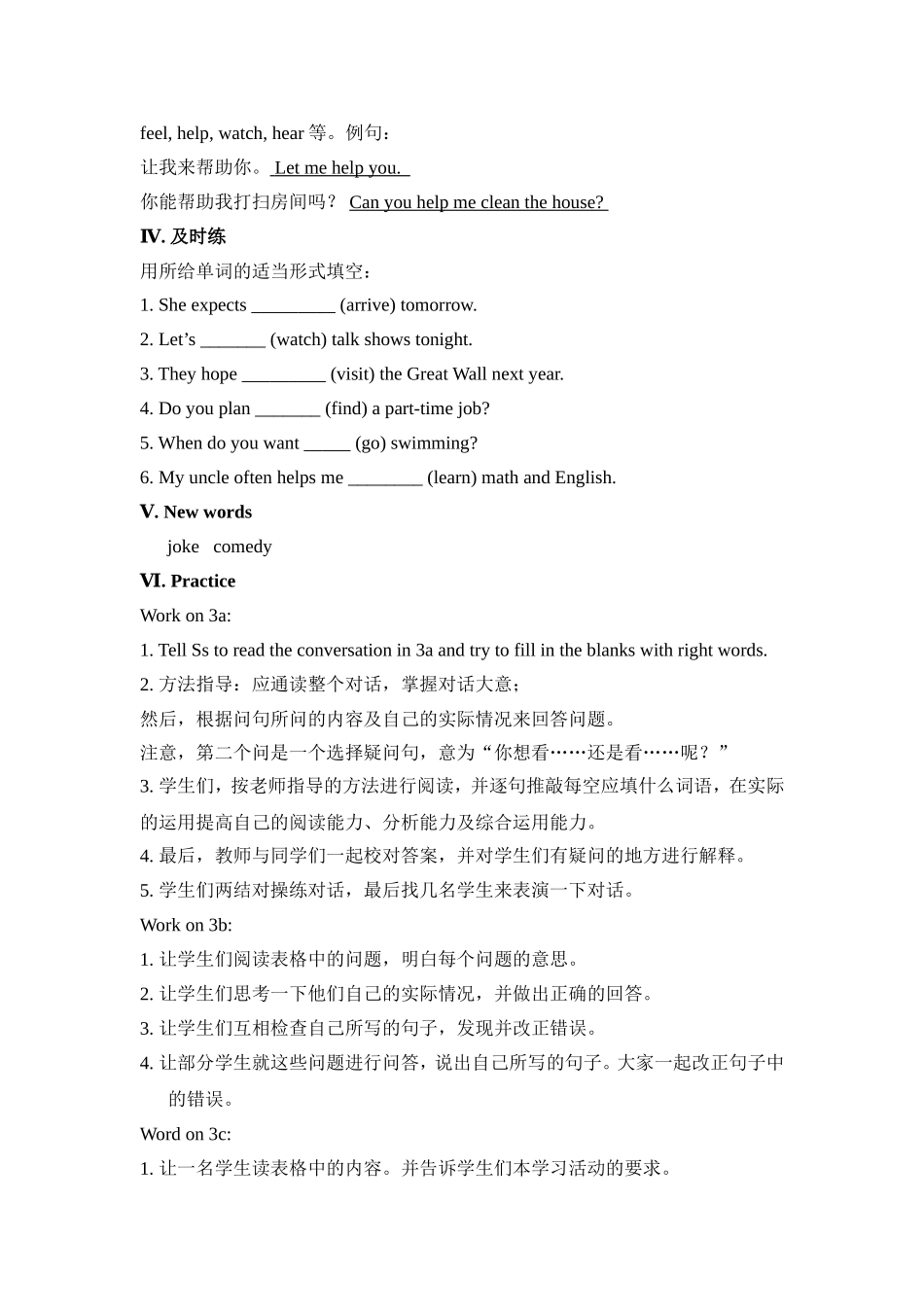 八上Unit5第二课时教学案例_第3页