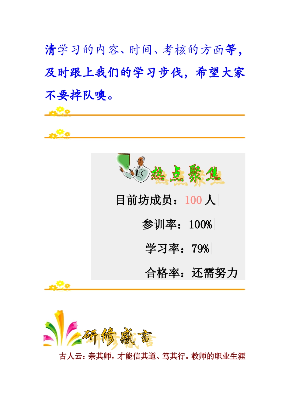 2016云南信息技术玉溪10坊_第2页