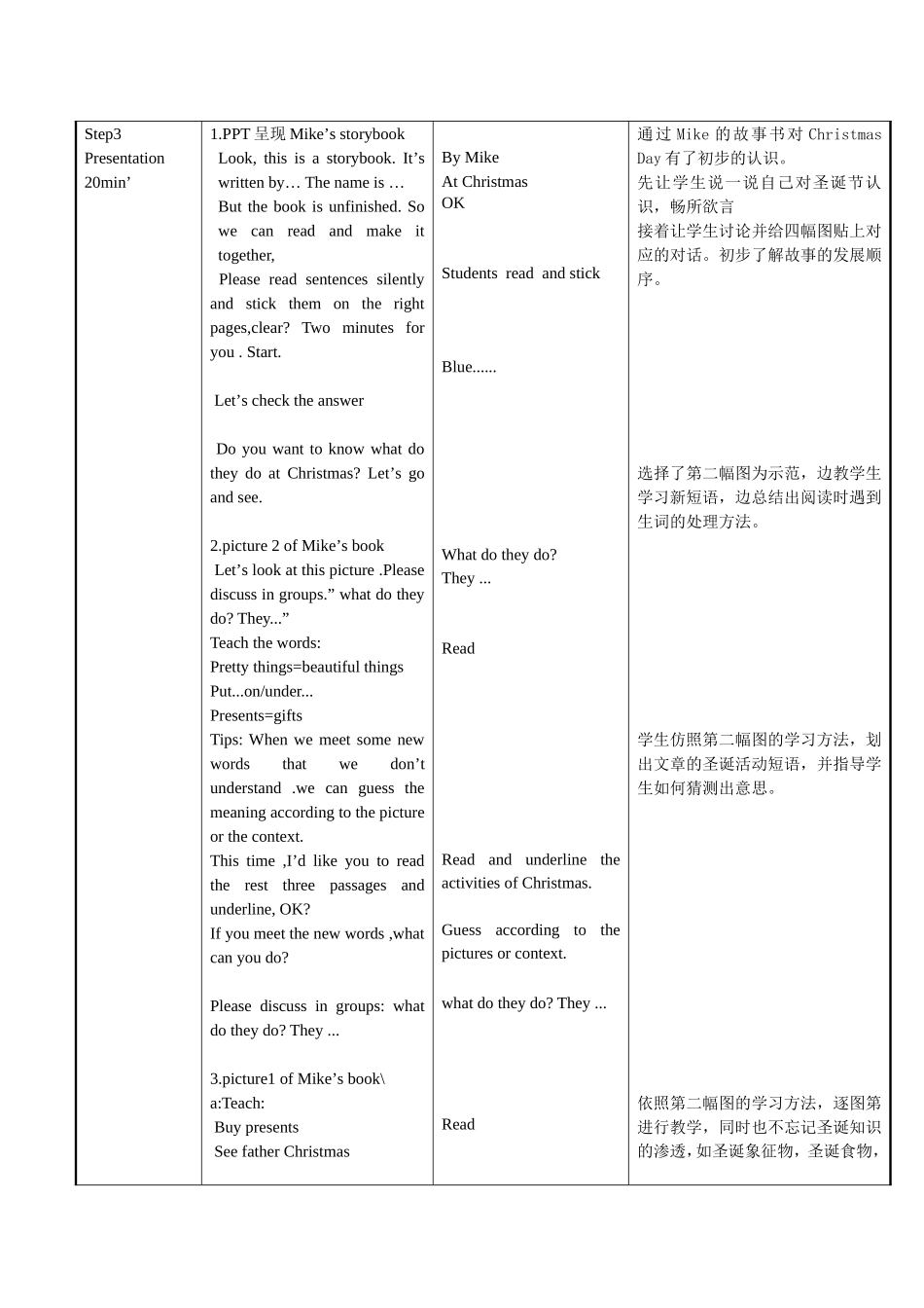 五上Unit8AtChristmas(1)_第3页
