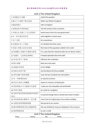 必修五Unit2TheUnitedKingdom重点短语及测验