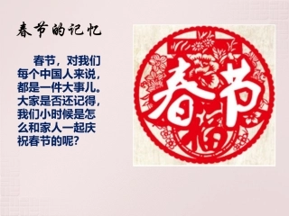 北京的春节%26%2346%3B