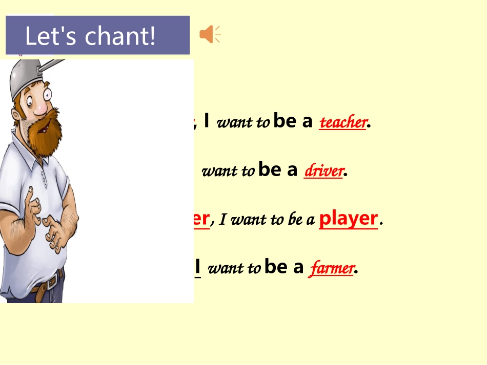 公开课PPT_第3页