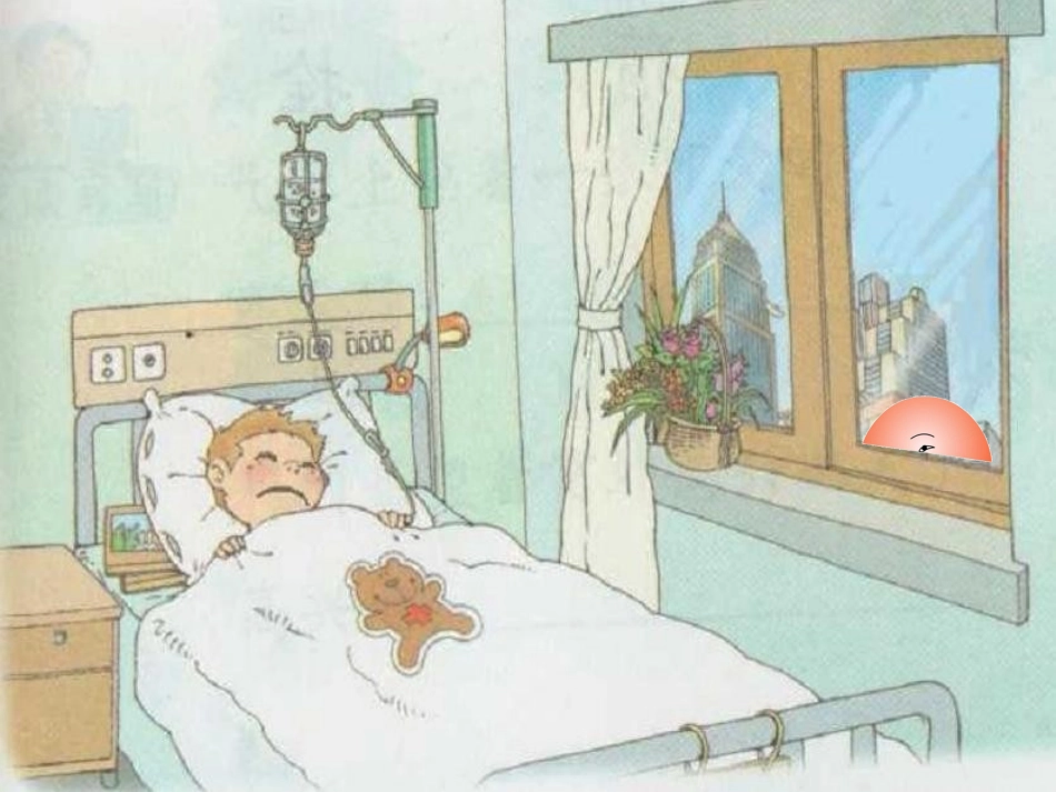 《窗前的气球》课件_第2页