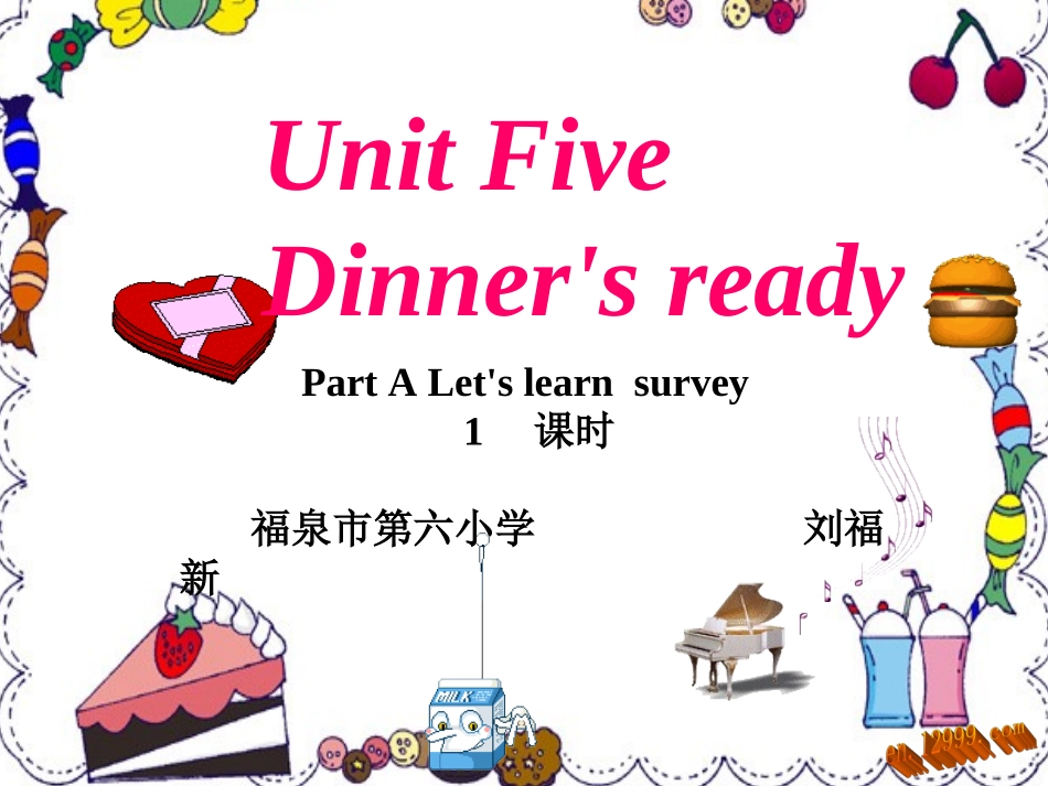 四上unit5Dinner'sreadyAlet'stalk1课时_第1页