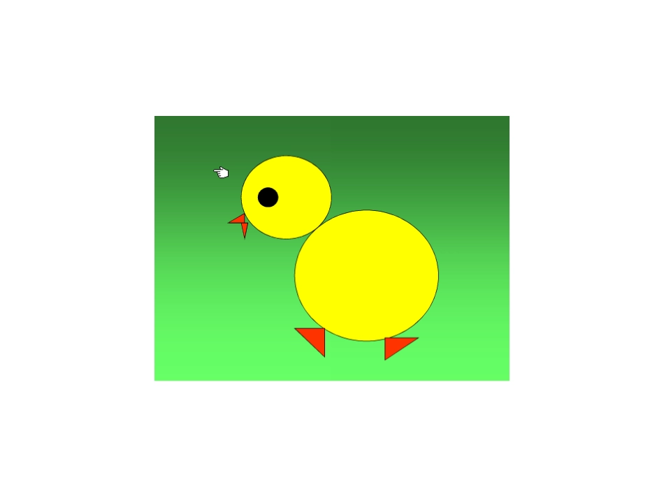 有趣的图形宝宝_第3页