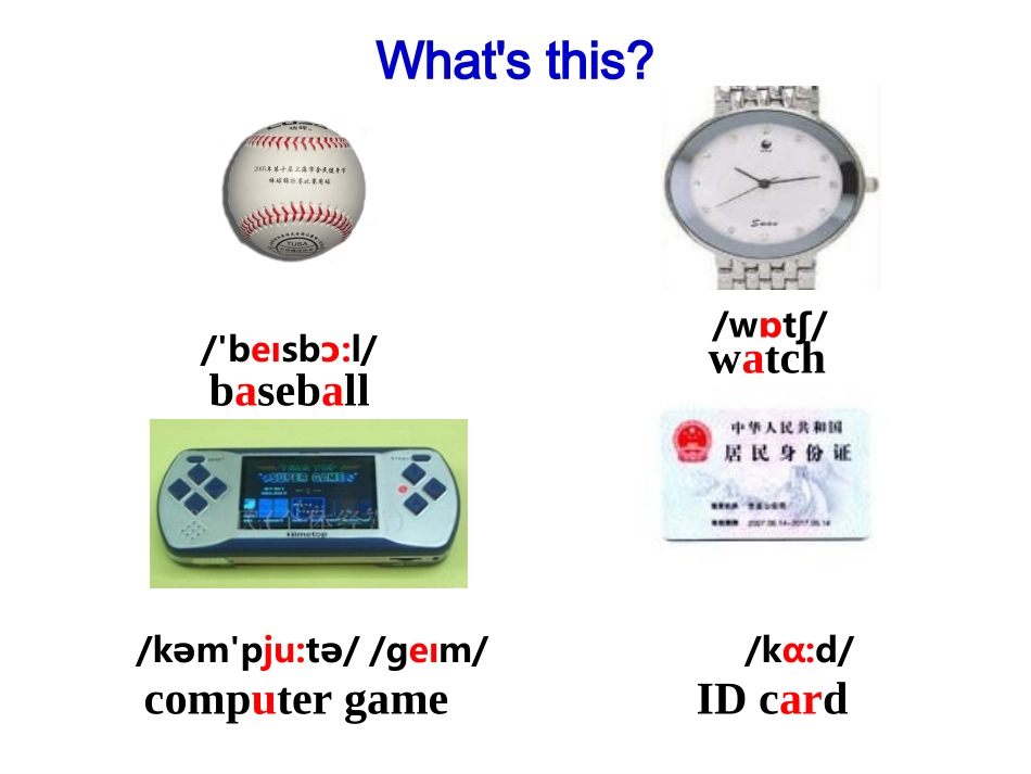 七年级上unit3period4_第2页