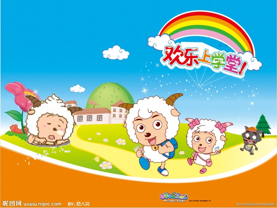 湘少版英语四上《Unit12Petercanjumphigh》课件2_第3页