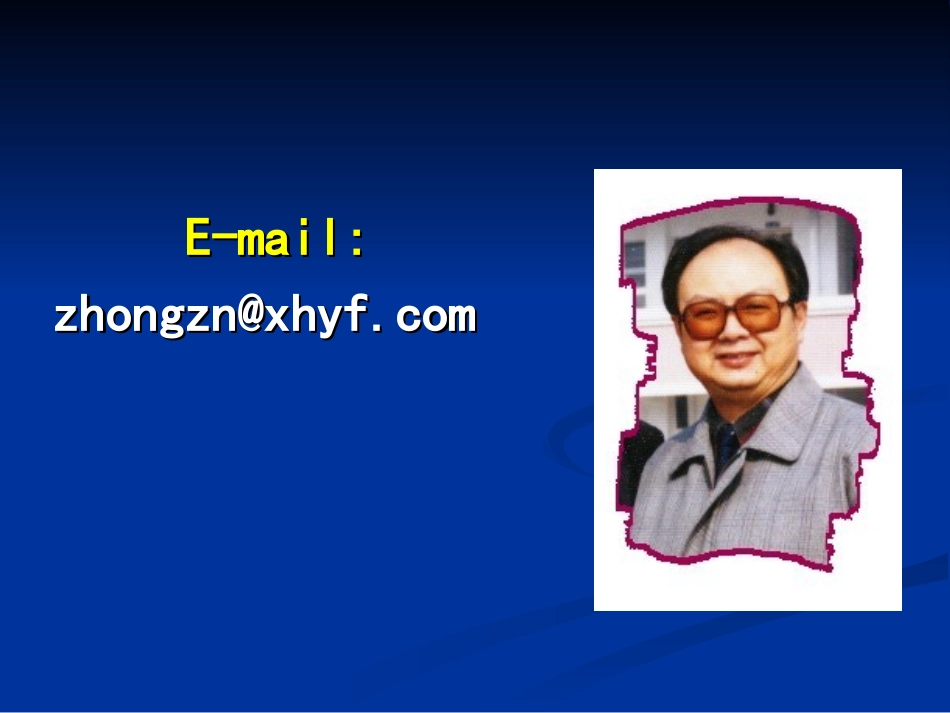 教育必须走在学生发展的前面_第2页