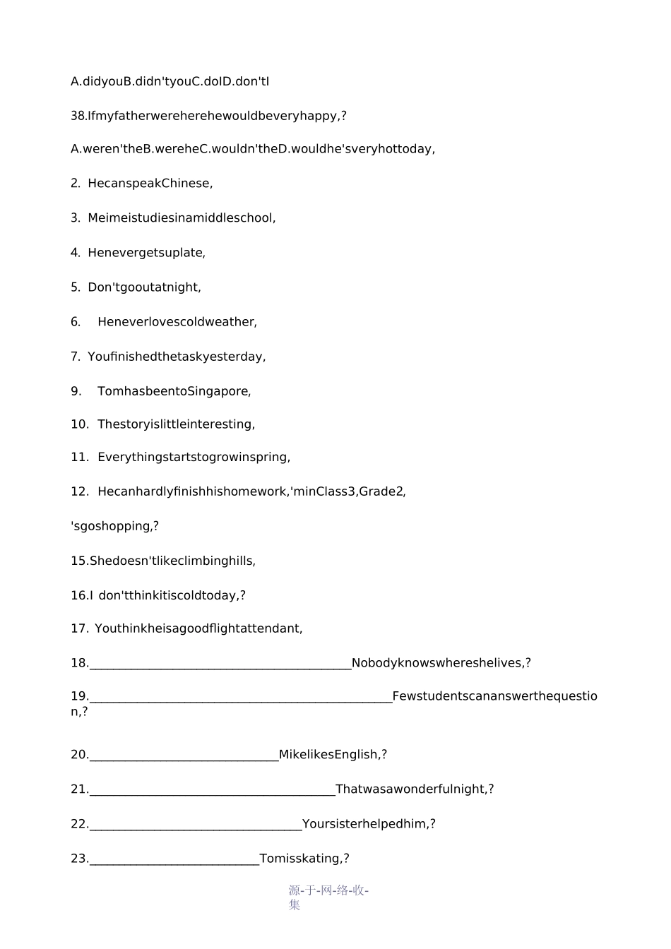 反义疑问句经典练习(含答案)_第3页