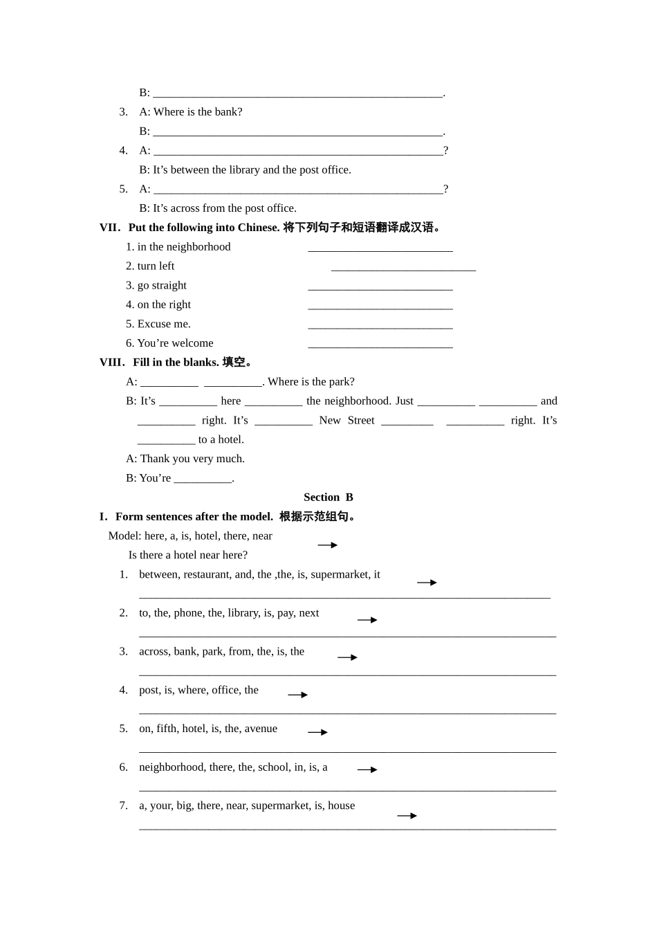 U8单元同步练习2_第3页