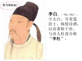 《独坐敬亭山》