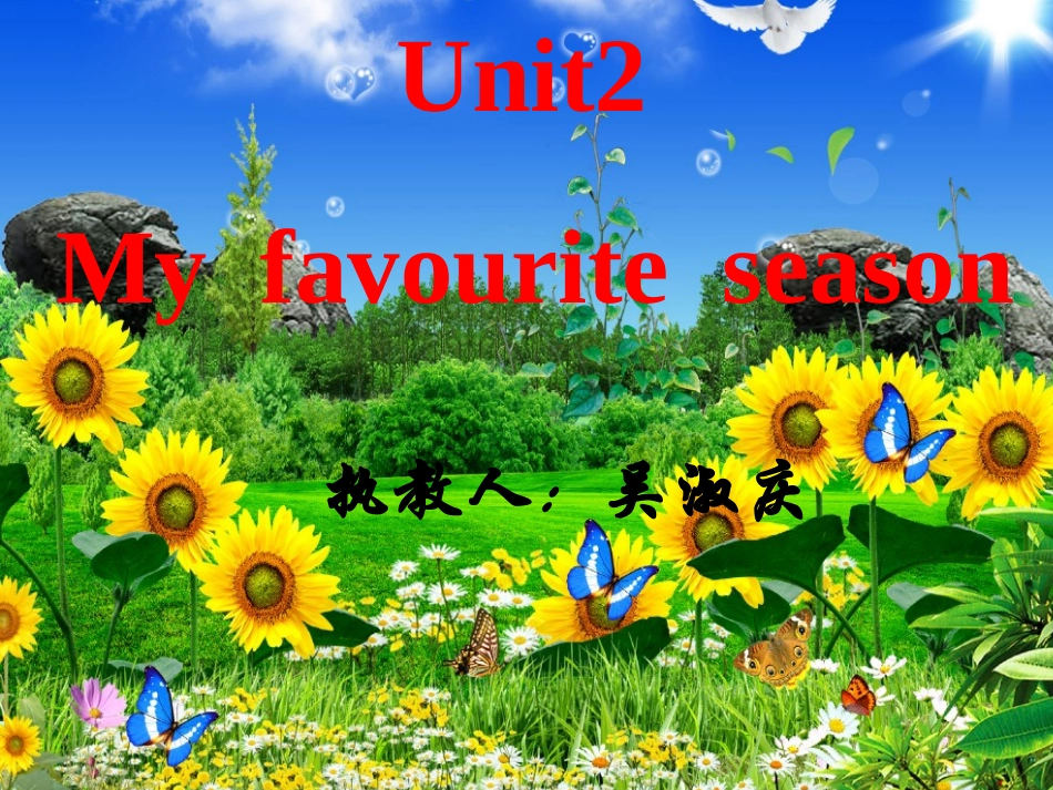 pep小学英语五年级下册unit2myfavouriteseason第二课时课件2_第1页