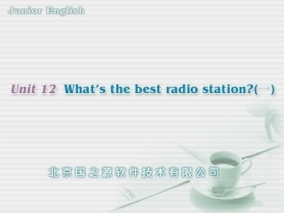 八年级英语上册Unit12课件3