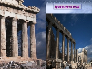 就英法联军远征中国致巴特勒上尉的信zzx