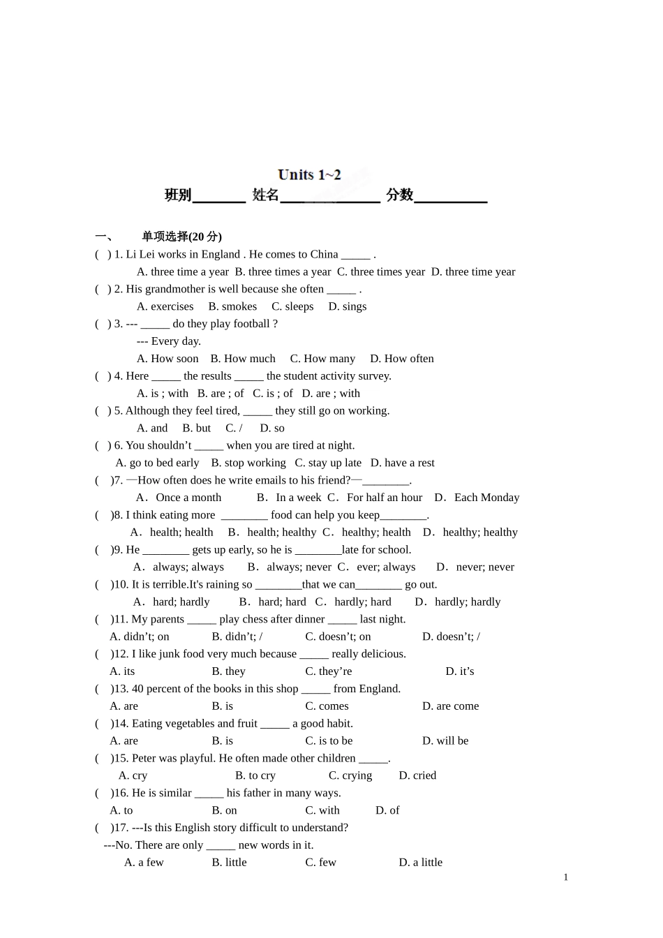 八上unit1导学案(1)_第1页