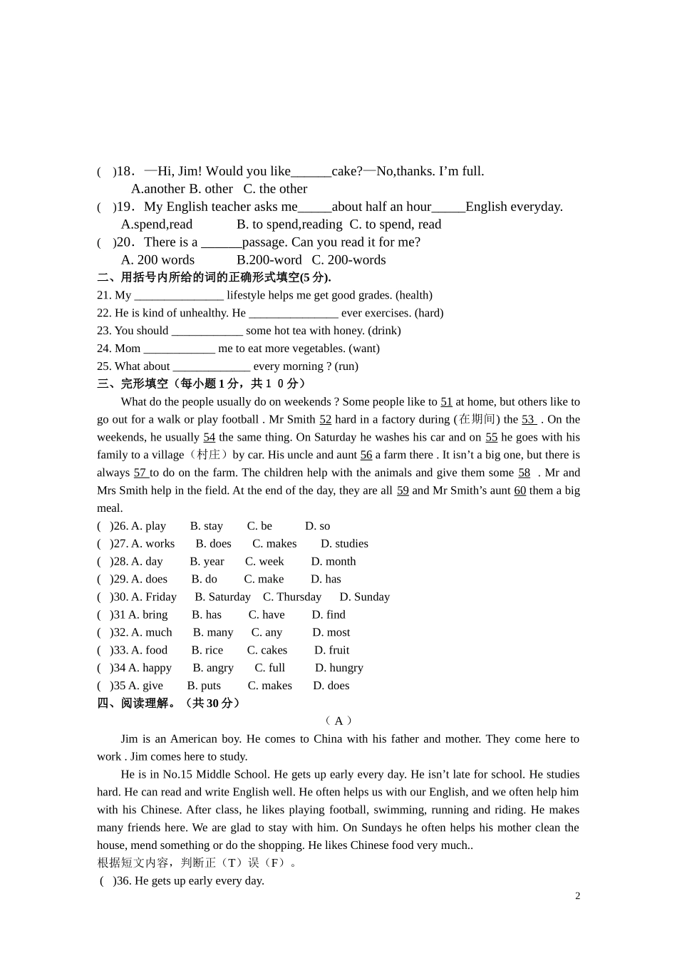 八上unit1导学案(1)_第2页