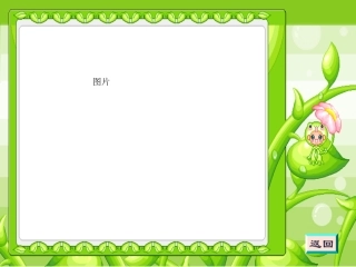 伸出我们的双手