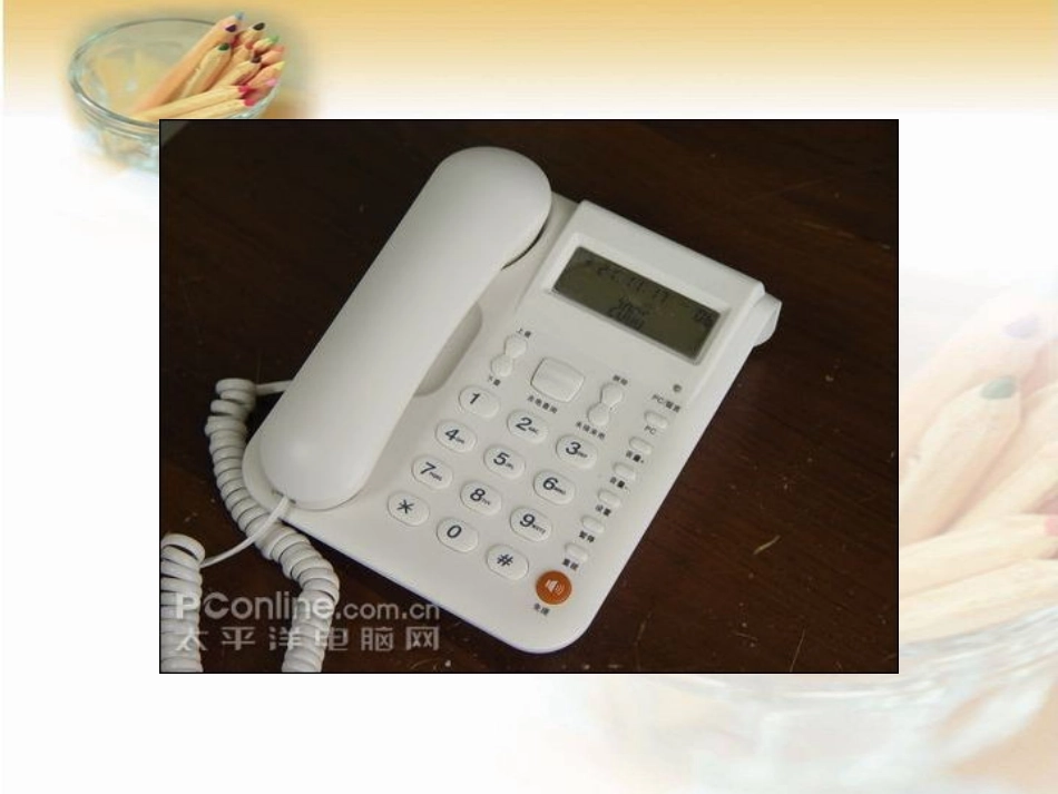 小学语文《他发明了什么》课件_第2页