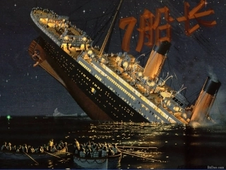 《船长》（第二课时）