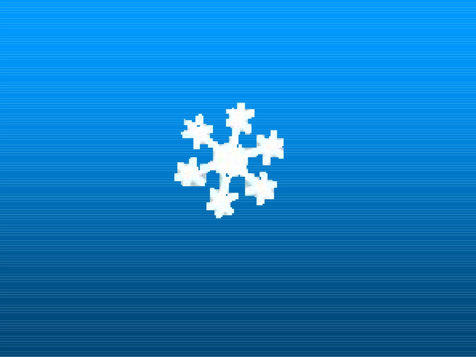 人教版语文二上12《看雪》课件(3)_第2页