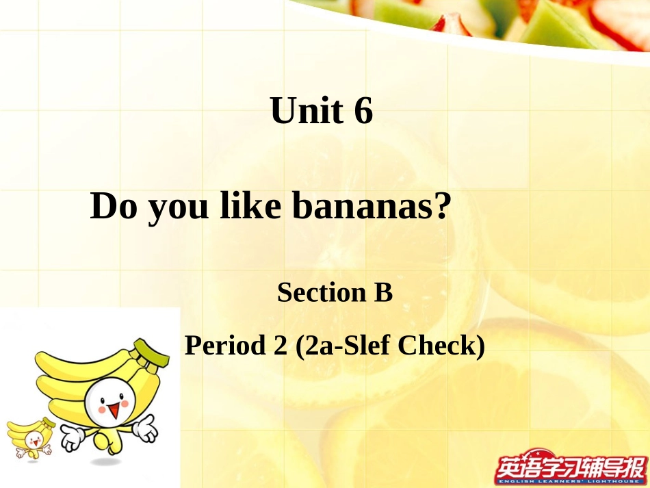 七上U6SectionB-2_第2页