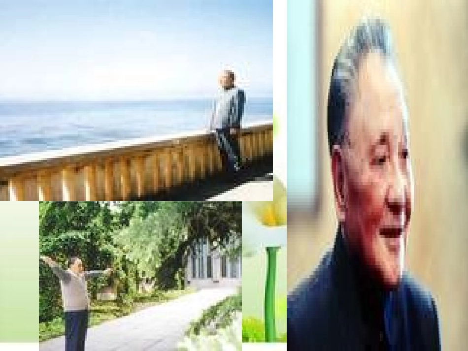 人教版语文二上8《难忘的一天》课件(4)_第1页