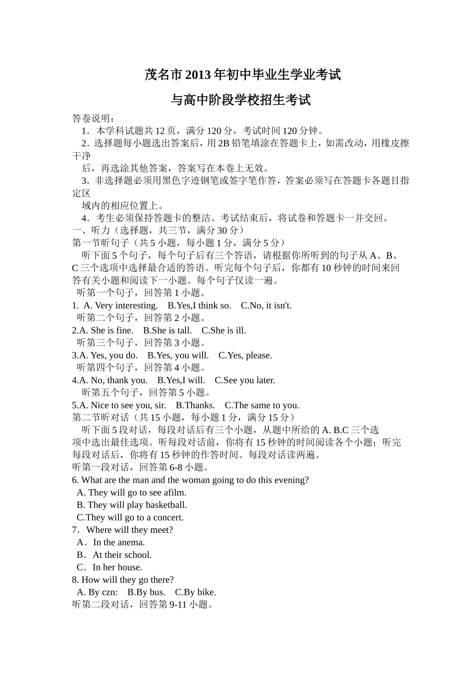 中考初三英语模拟试题_第1页