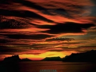 火烧云——上课用