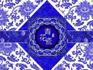 青花瓷课件1徐秦娜