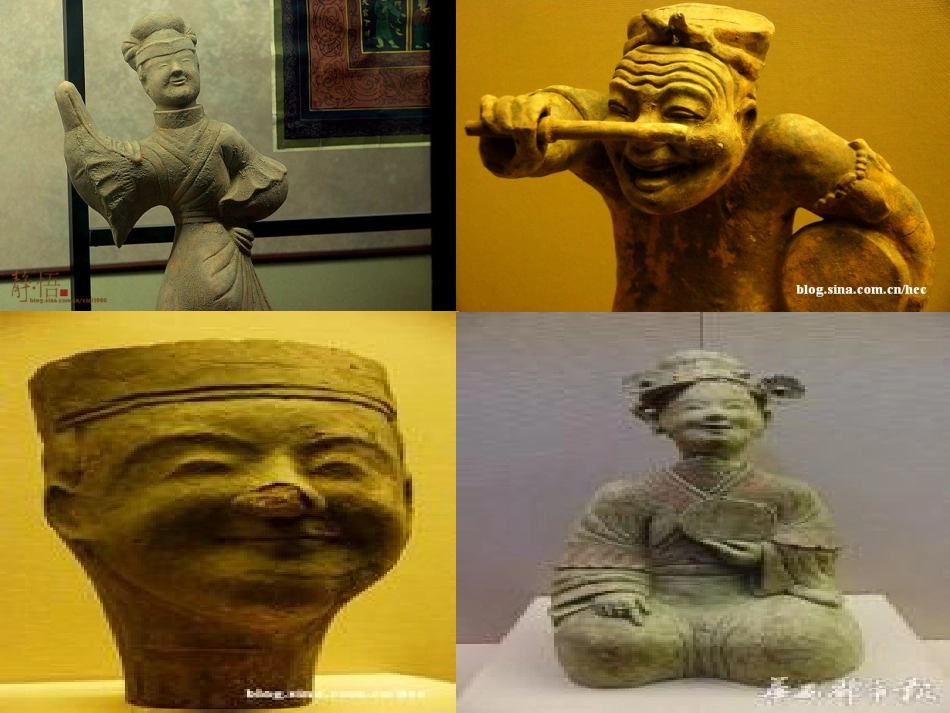 第11课西汉建立和“文景之治”上课课件_第1页