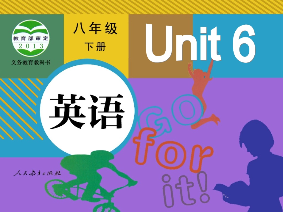 八年级英语下册Unit6SectionA1_第1页