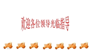 第一章机械运动知识梳理课课件