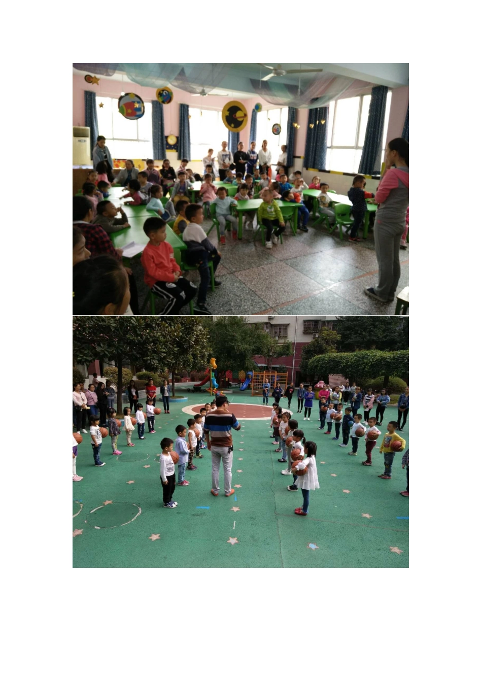 第18期幼专见习生来园活动简讯_第3页