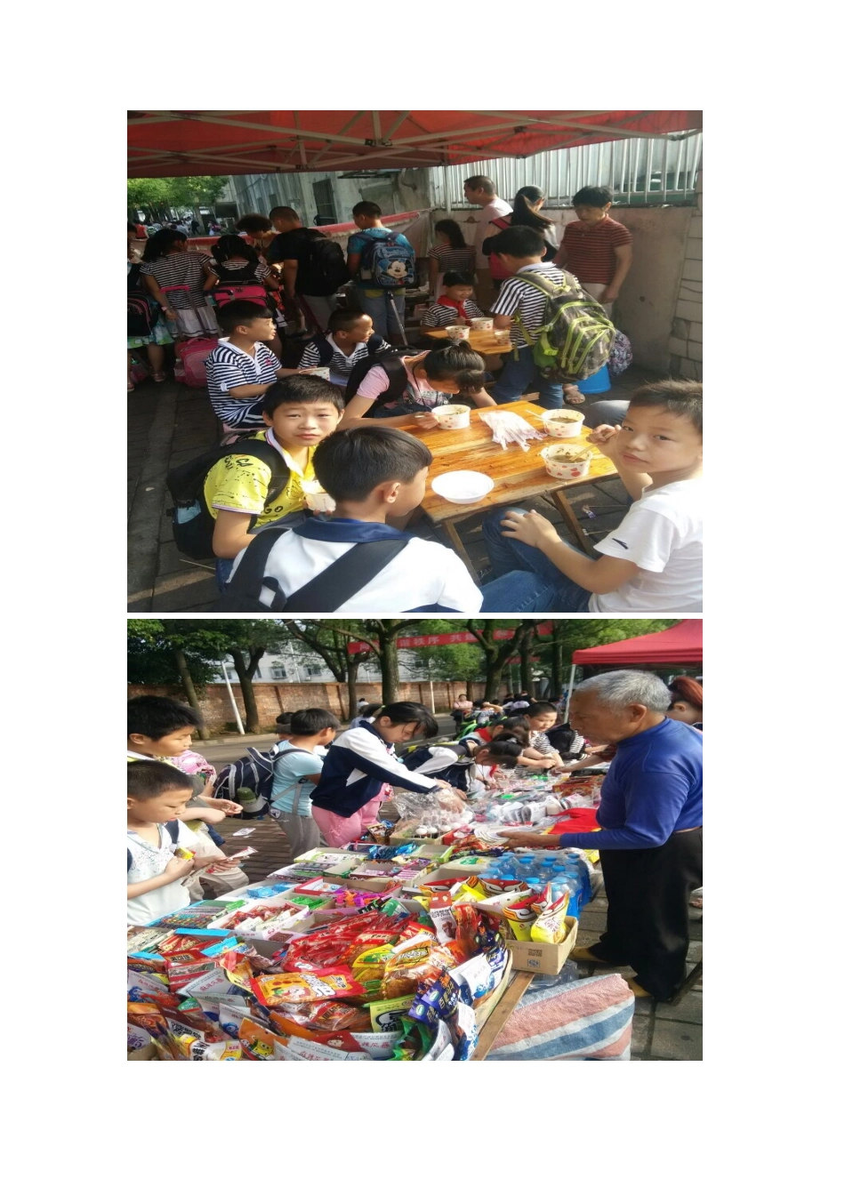 有关江麓学校周边食品安全问题的调查报告新_第2页