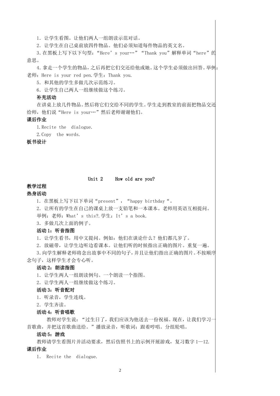 外研版三年级英语上册第6模块教案_第2页