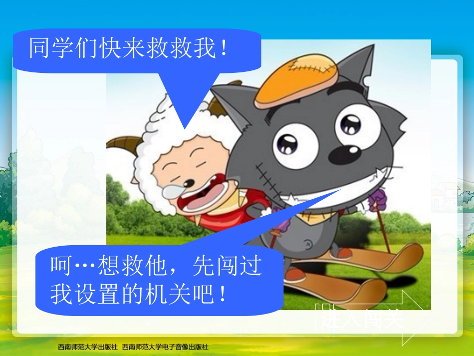 三位数的加法_第3页