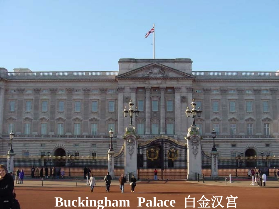 新人教必修五Unit2TheUnitedKingdom-Reading[课件]_第2页