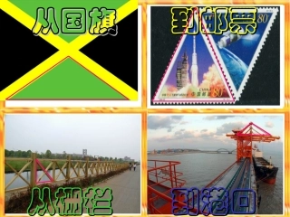 认识三角形()