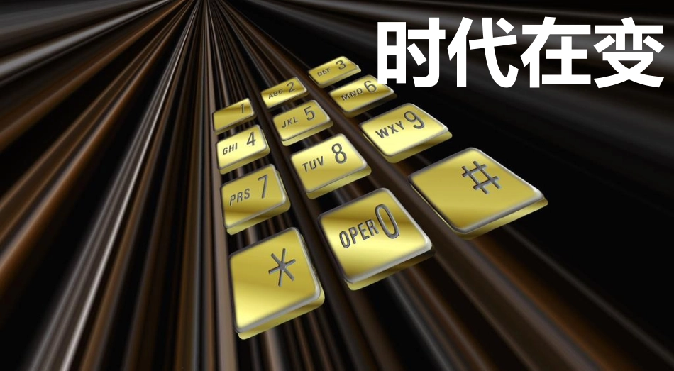 翻转课堂与微课程教学法_第3页