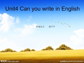 湘少版Unit4CanyouwriteinEnglish