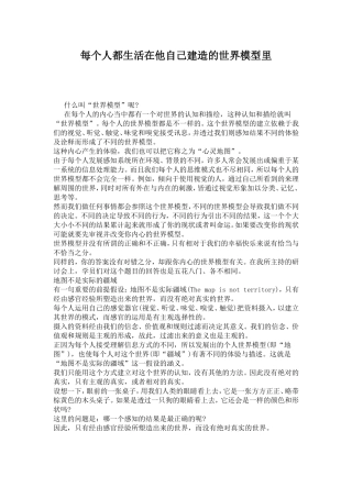心理远程上传资料2
